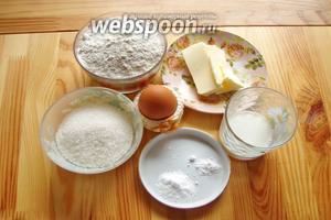 Для приготовления молочных коржиков нам понадобится мука, молоко, сливочное масло, сахар, сахар ванильный разрыхлитель, сода, лимонный сок, яйцо куриное.