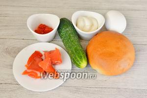 Для приготовления вкусного бутерброда с красной рыбой вам понадобится сёмга слабосолёная, майонез, яйцо, булочка бутербродная, икра красная, а также огурец.