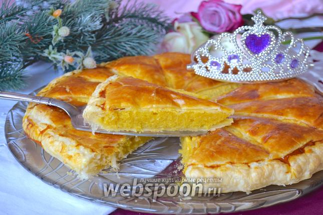 Фото Галета Королей