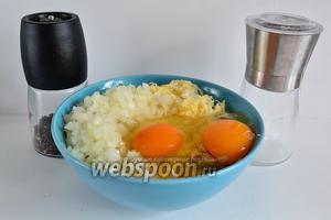 К рыбе и манке добавить нарезанный лук и картофель, а также яйца. Всё перемешать, поперчить и немного подсолить. Но не забываем, что рыба уже солёная.