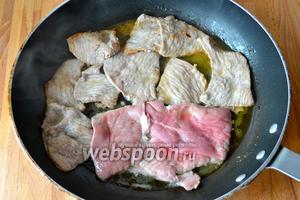 Разогреть в сковороде оливковое и сливочное масло, обжарить ломтики мяса на сильном огне с обеих сторон до образования золотистой корочки. Переложить мясо в глубокую миску. Поддерживать тёплым.