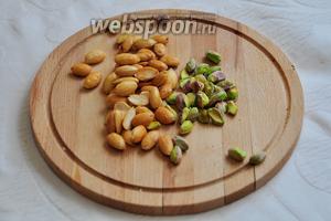 Фисташки (солёные) и миндаль очистим от кожуры. Миндаль чистится очень легко, таким способом: залить орехи крутым кипятком минут на 5-7, затем холодной водой. Дать чуть постоять и затем счищать шкурку, она будет сходить легко!