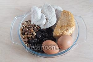 Подготовьте необходимые ингредиенты: вареную куриную грудку, копчёный сыр, орехи, вареные яйца, чернослив.