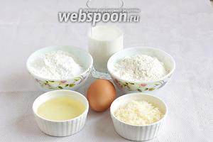 Нам понадобятся мука и крахмал (или крахмал маниоки), растительное масло, молоко, пикантный сыр (подойдёт любой твёрдый, с ярким вкусом), соль, яйцо.