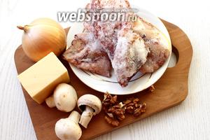 Для приготовления нам понадобятся: сыр твёрдый, кальмары свежемороженные, шампиньоны, лук репчатый, орехи грецкие, майонез, соль и масло растительное.