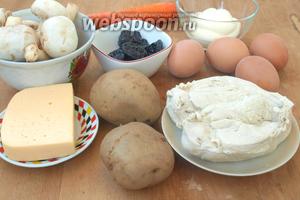 Для приготовления салата нам понадобятся шампиньоны, картофель, яйца, куриное филе, чернослив, сыр твёрдый, майонез и морковь для оформления. Картофель, морковь, яйца и филе следует сварить до готовности и остудить.
