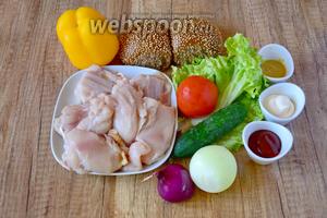 Для приготовления нам понадобится куриное филе, огурцы, красный лук, лук репчатый, помидор, листья салата, перец болгарский, булочки с кунжутом, кетчуп, майонез, горчица, соль, перец чёрный молотый.