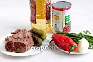 Для салата потребуются такие продукты: отварное мясо говядины, маринованные огурцы, сладкий перец, 1/2 луковицы, зелень любая, растительное масло, фасоль, уксус, соль.
