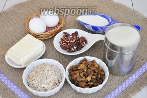 Для приготовления возьмём яйца, масло тёплое и мягкое, орехи пекан, изюм, овсяные хлопья, сахар коричневый мелкий, муку, разрыхлитель, овсяные хлопья.