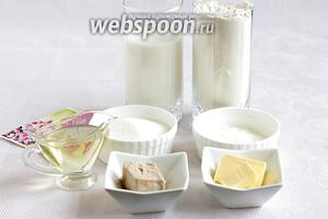 Для приготовления плетёнки возьмём муку (я взяла 450 грамм, но, возможно, понадобится чуть больше), сливочное масло, растительное масло, тёплое молоко, свежие дрожжи, сметана, сахар, соль, ванилин.
