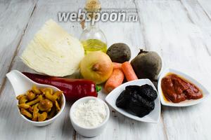 Чтобы приготовить борщ, нужно взять капусту, свёклу, лук, морковь, перец сладкий, грибы маринованные, чернослив, муку, масло подсолнечное, лавровый лист, томатную пасту, соль, перец, кориандр, воду.
