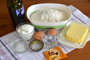 Ингредиенты для теста; мука, сметана, яйца, вода, сливочное масло, растительное масло (можно подсолнечное, у меня арахисовое), разрыхлитель, сахар и соль.