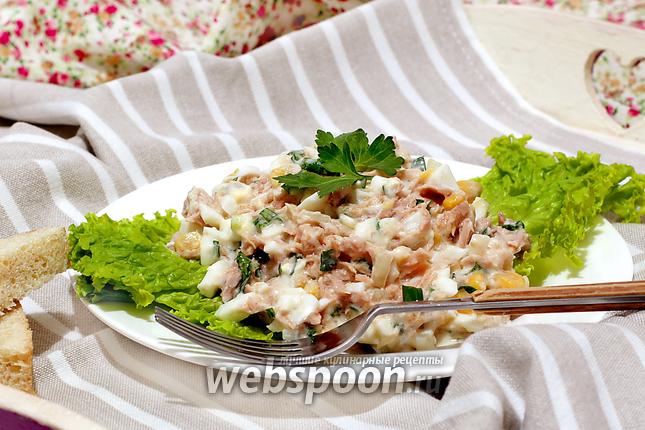 Фото Салат с тунцом и кукурузой
