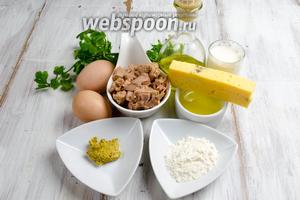 Чтобы приготовить омлет, нужно взять тунец консервированный в масле, яйца, муку, сливки, сыр твёрдый, горчицу, масло топлёное, масло оливковое, соль, перец.