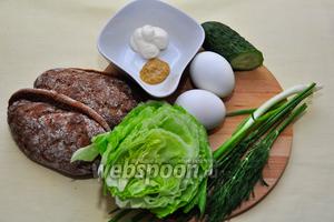 Для вкусных сэндвичей надо взять ржано-пшеничные лепёшки или хлеб, 2 вареных яйца, салат айсберг, укроп, лук, огурец свежий (1 маленький или 1/2 большого), майонез, горчицу, уксус бальзамический, соль, перец по вкусу.