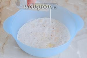 Теперь переливаем дрожжи с молоком в миску и добавляем 1/2 разболтанного яйца. Вторая пойдёт на смазывание пирога.
