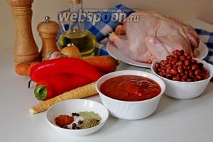 Приготовим все ингредиенты. Курица у меня весом 1 кг 200 гр, перец сладкий небольшой, поэтому если у вас большой болгарский, то достаточно 1, перец чили у меня молотый, неполная чайная ложка (здесь регулируйте по своему вкусу или можно заменить на свежий), также и фасоль можно использовать не готовую, а отварить сухую.