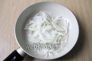 Репчатый лук чистим, моем и нарезаем полукольцами. Слегка обжариваем на сковороде в подсолнечном масле.