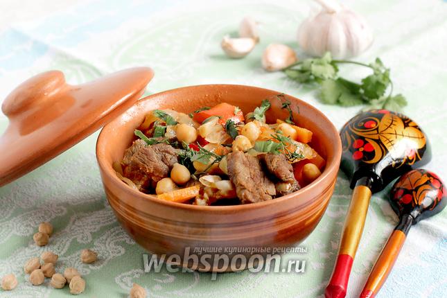 Фото Говядина с овощами и горохом нут