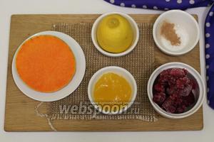 Для приготовления нам понадобятся следующие продукты: тыква, малина, мёд, сок лимона, корица молотая.