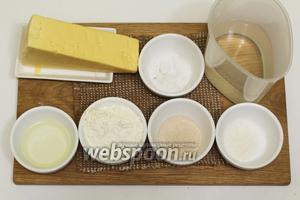 Для приготовления нам понадобятся следующие продукты: вода, масло оливковое, соль, сахар, мука пшеничная, дрожжи сухие, сыр твёрдый.