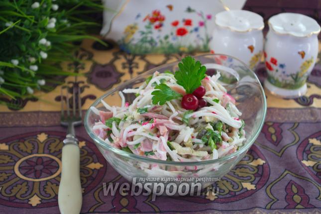 Фото Сочный салат с редькой и бужениной