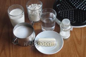 Для приготовления вафель нам понадобится мука, вода, соль, сливочное масло, сливки, сахар и электровафельница.