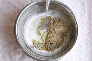 Грецкие орешки измельчаем. Я это сделала при помощи блендера, но можно и просто нарезать ножом. Измельчённые орехи добавить в масло и перемешать.