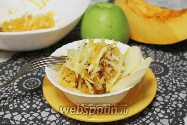 Фото Салат из тыквы закусочный