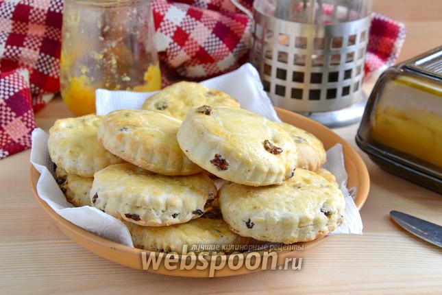 Фото Сконы с изюмом