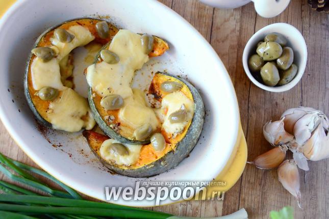 Фото Тыквенные ломтики, запечённые с сыром и оливками