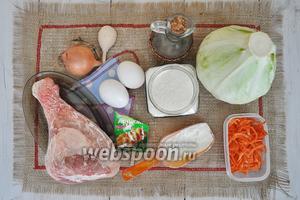 Стакан 240 мл. Приготовим муку, яйца, масло сливочное и растительное, дрожжи, сухое молоко, можно заменить воду на цельное, дрожжи, индейку, лук, морковь, капусту, соль, перец.