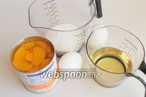 Итак, нам понадобятся такие продукты: яйца куриные, мука, сахар, разрыхлитель, масло растительное (оливковое) и баночка консервированных мандарин (мандаринов 15 штук и сок тоже понадобится).