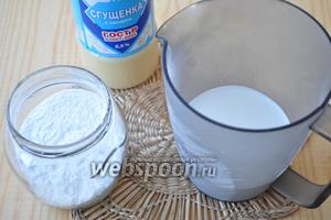 Для крема приготовим сливки, сахарную пудру и сгущённое молоко. Чтобы сливки лучше взбивались, нужно сливки охладить и посуду, в которой станем взбивать, тоже. Сгущённое молоко должно быть такой же температуры, как и сливки. Не стоит взбивать сразу все сливки, лучше это делать в 2 приёма.