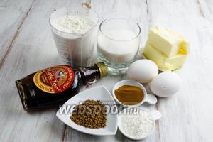 Чтобы приготовить кекс, нужно взять масло сливочное, сахар, сироп кленовый, разрыхлитель, муку, кофе растворимый, цикорий (в порошке 1 ч. л.), яйца.