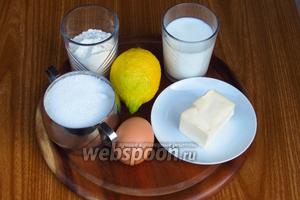 Для приготовления лимонных блинчиков нам понадобится мука, сливочное масло, лимон, молоко, сахар и куриные яйца.