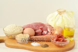 Все ингредиенты проверить на наличие: мясо, капуста, морковь, лук и рис. Масло для жарки и панировочные сухари. Перец молотый и соль, можно добавить ещё разные специи по своему вкусу.