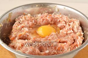 Яйцо вбить в фарш, добавить соль и перец по своему вкусу. Всё перемешать очень хорошо до однородного состояния.