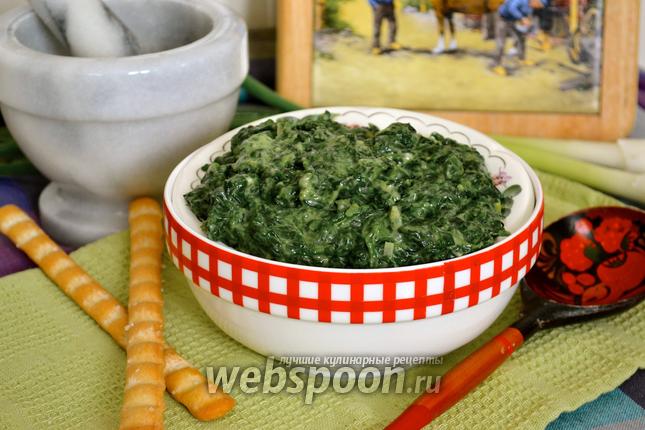 Фото Сливочный шпинат