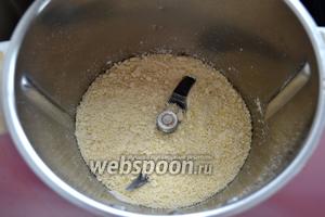 При приготовлении этого пирога нам очень поможет кухонный комбайн (миксер). Он значительно ускорит время приготовления самой крошки для пирога. Первым делом очищенный миндаль измельчить в крошку (можно не очень мелко).