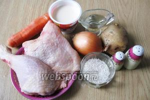 Для приготовления куриного супа с плавленым сыром берём такие продукты: любые части курицы (бедра, голени), морковь, лук репчатый, картофель, рис, плавленый сыр, соль, перец чёрный молотый, подсолнечное масло.