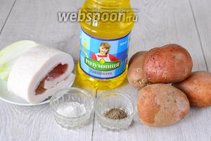Для приготовления картофельного пюре с салом и луком нам понадобится: картофель, сало, лук, соль, перец, подсолнечное масло.