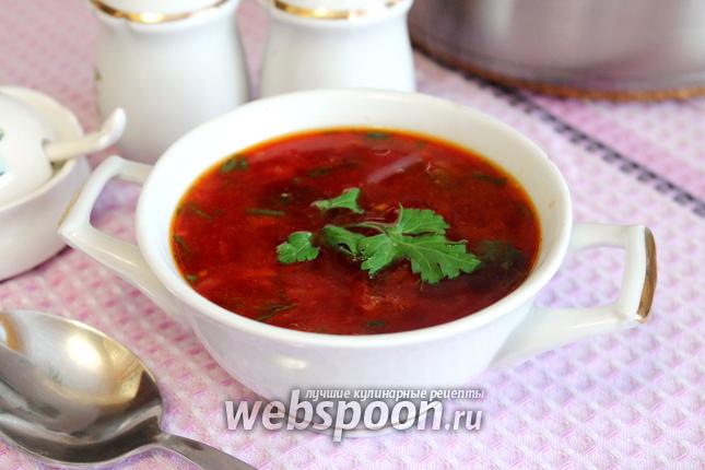 Фото Борщ с потрошками и стручковой фасолью