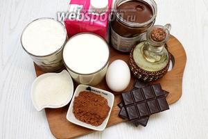 Для приготовления нам понадобятся: яйца куриные, сахар, молоко, масло растительное, какао, шоколад тёмный, сливки для взбивания, разрыхлитель, мука пшеничная и паста орехово-шоколадная. Мерный стакан использовала 200 мл.