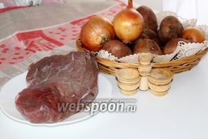 Для начинки нам понадобится говядина, картофель, лук, соль, перец.
Также дополнительно нам понадобится стакан мясного бульона, если его нет, то можно приготовить из кипятка, сливочного масла, соли и перца.