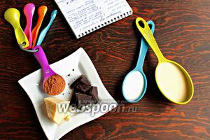 Для Chocolate cause, возьмём какао масло и порошок, шоколад 78%, сгущённое молоко (качественное (!), смотрите, чтоб не было растительных жиров) и сливки.