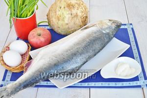 Приготовим рыбу, если рыба замороженная, как у меня, то её необходимо разморозить. Ещё понадобятся яйца, яблоко, лук зелёный, корень сельдерея, майонез, соль, перец, соусы устричный и соевый по желанию. Можно использовать немного лимонного сока, чтобы избежать потемнения яблока и дольки лимона для оформления.