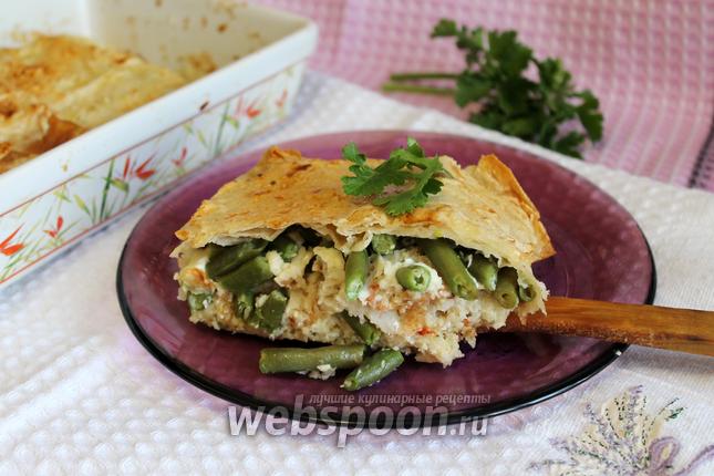 Фото Рыбный пирог из лаваша со стручковой фасолью и кус-кусом