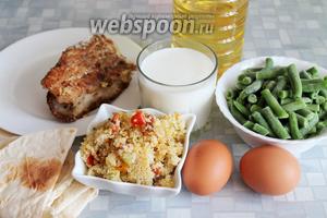 Для пирога взять тонкий армянский лаваш, жареную рыбу, отварной кус-кус, молоко, фасоль, яйца, масло.
