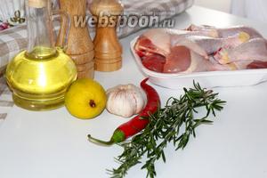 Для приготовления нам понадобится: куриная голень, розмарин свежий, чили свежий, соль, перец, головка чеснока, лимон, оливковое масло.